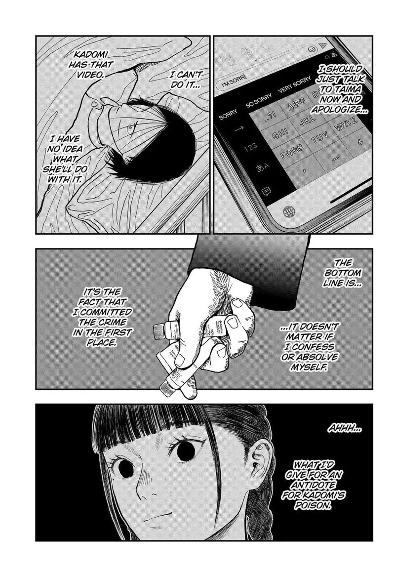 Doc no Okurimono Chapter 5 page 9