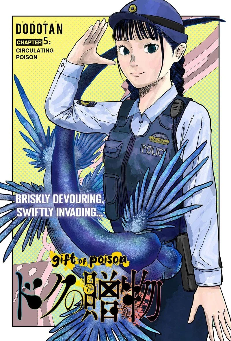 Doc no Okurimono Chapter 5 page 1