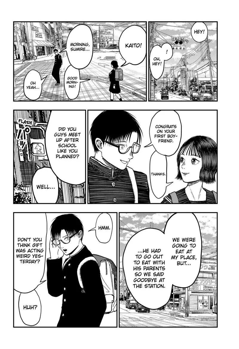 Doc no Okurimono Chapter 5 page 12