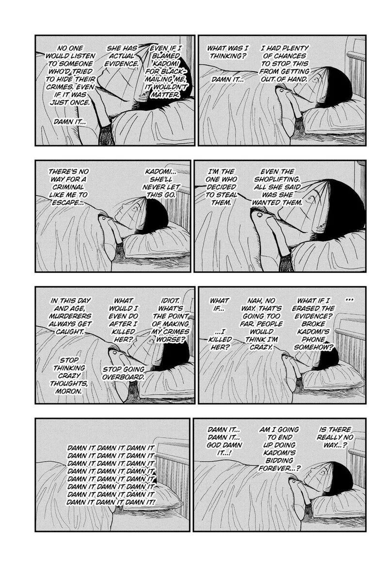 Doc no Okurimono Chapter 5 page 11