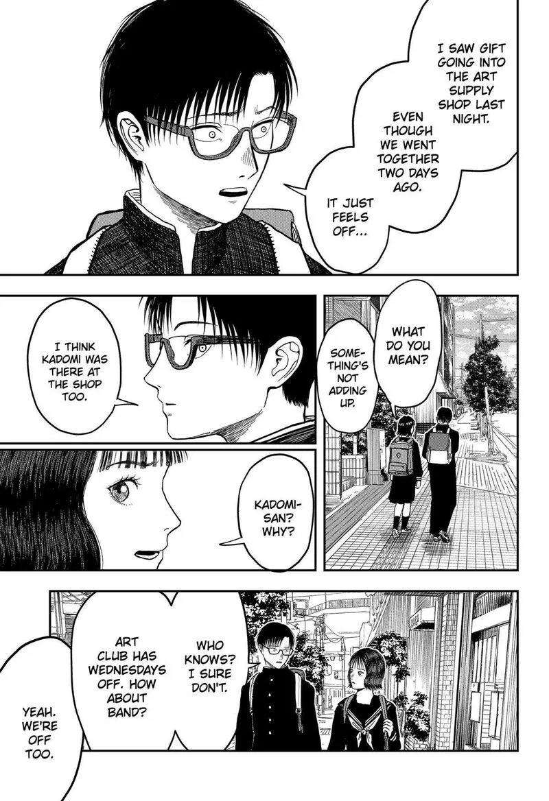 Doc no Okurimono Chapter 5 page 13
