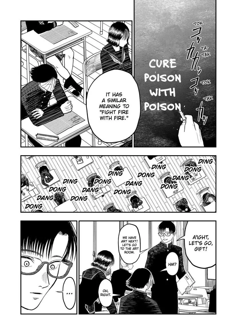 Doc no Okurimono Chapter 6 page 3