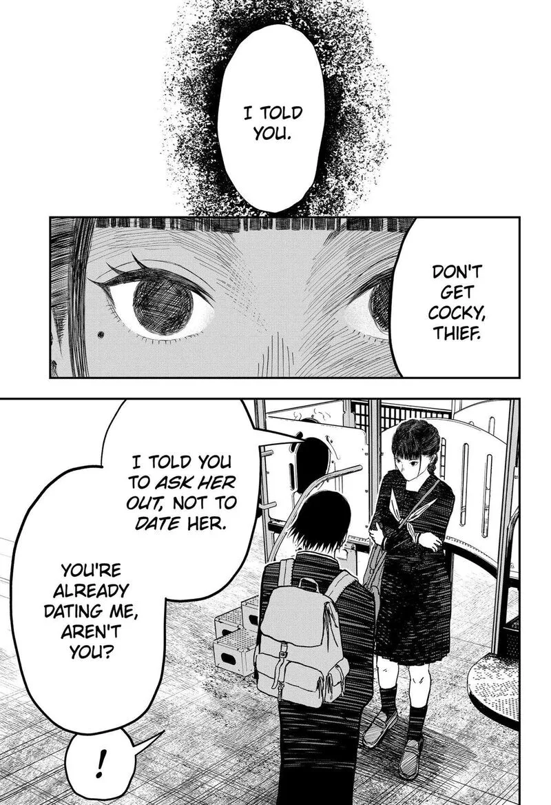 Doc no Okurimono Chapter 6 page 15