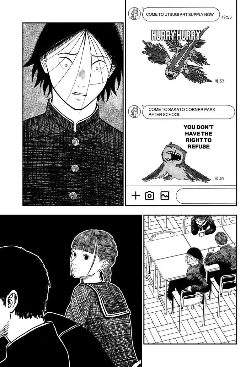Doc no Okurimono Chapter 6 page 7