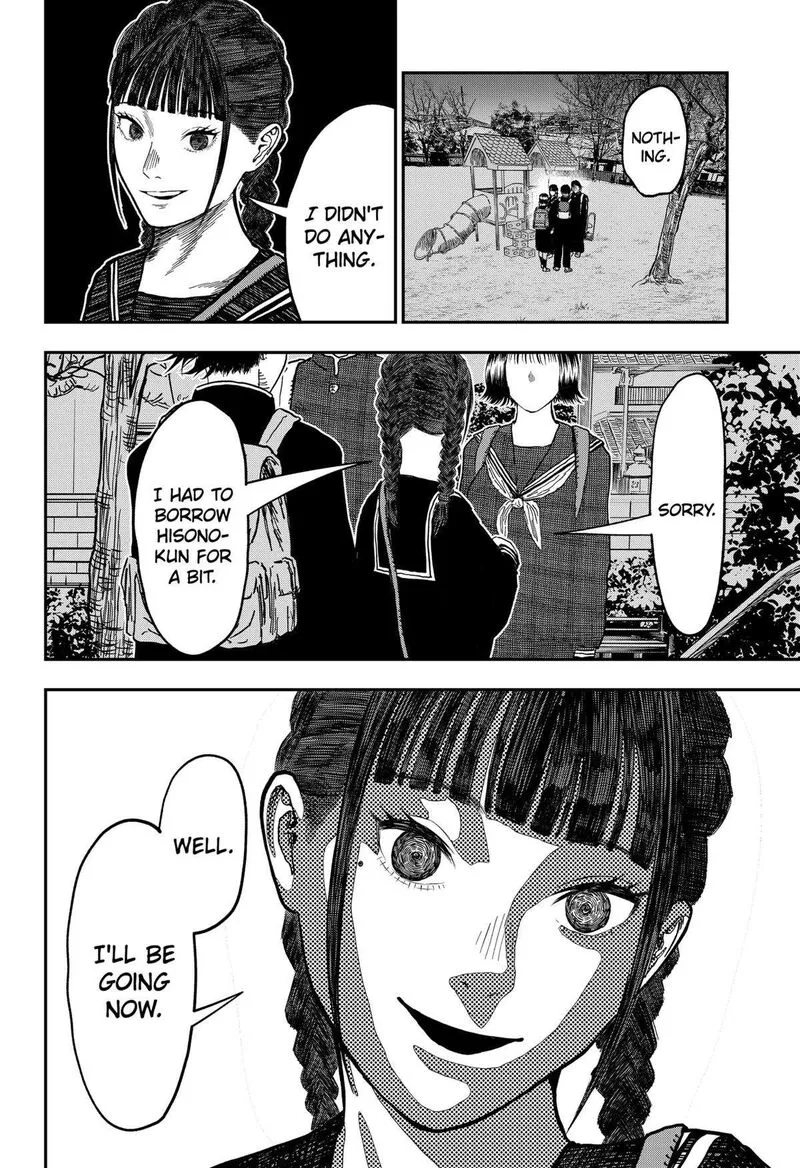 Doc no Okurimono Chapter 7 page 7