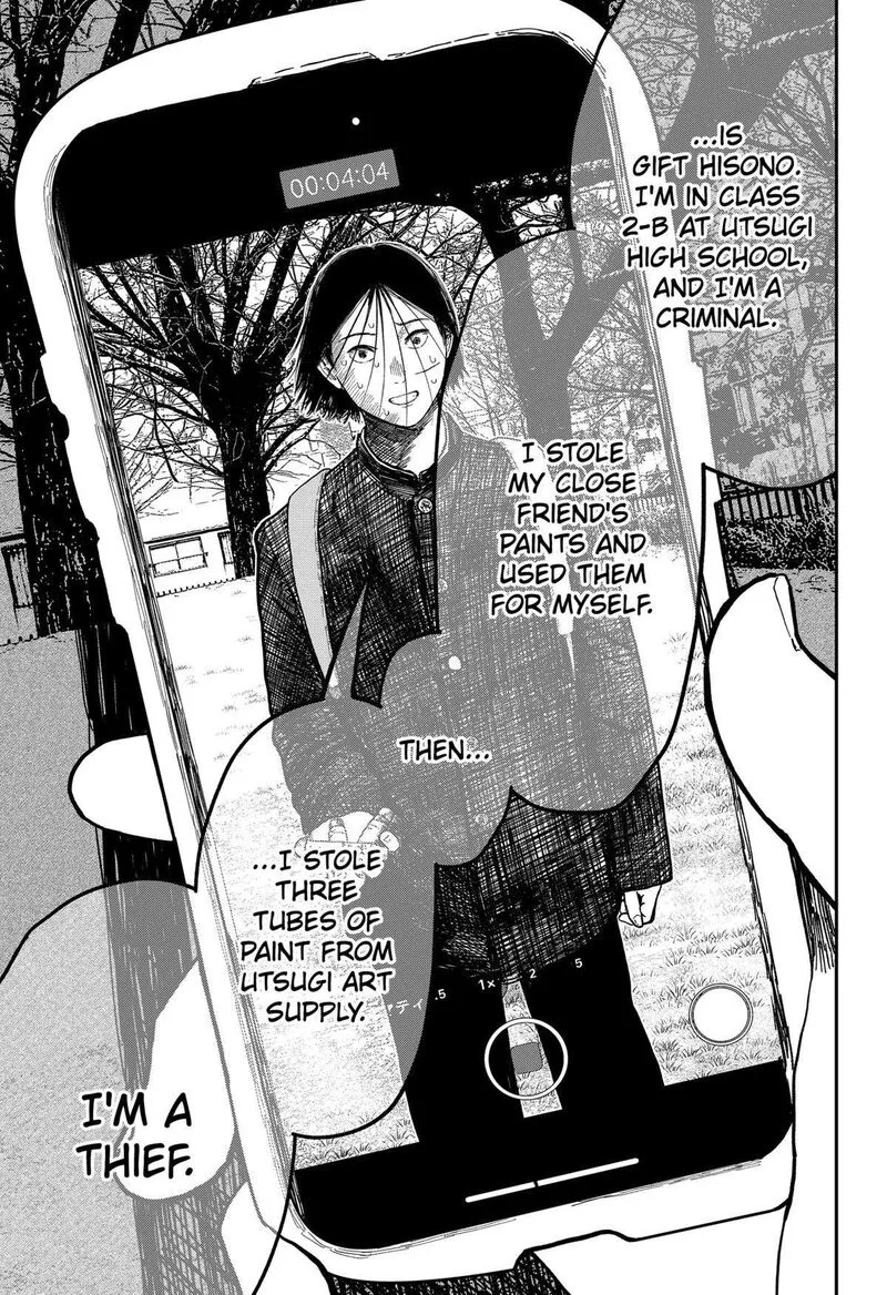 Doc no Okurimono Chapter 7 page 4