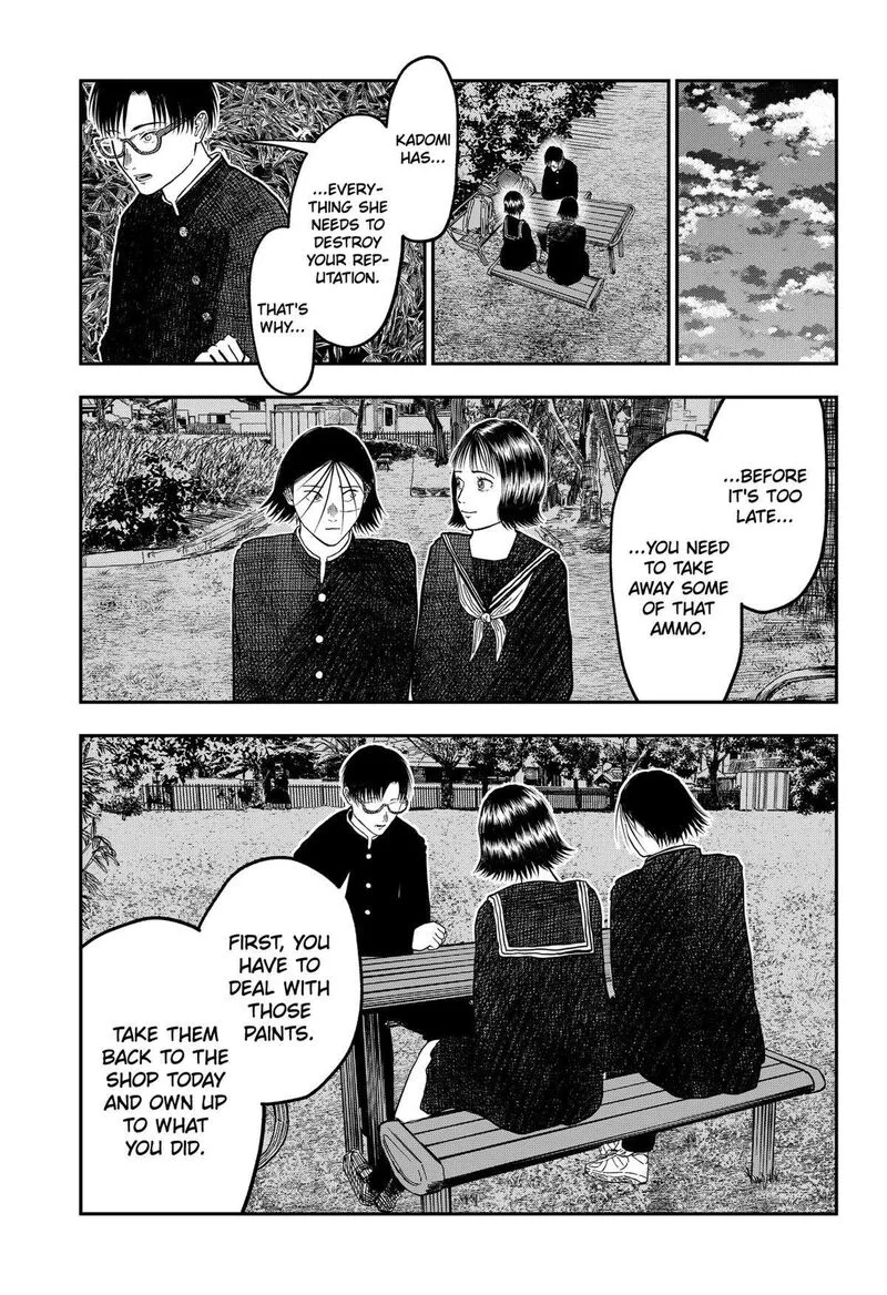 Doc no Okurimono Chapter 7 page 16