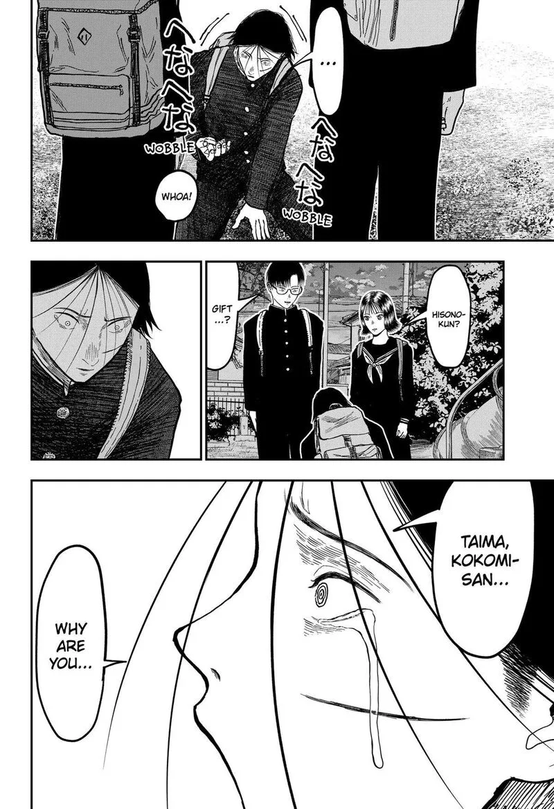 Doc no Okurimono Chapter 7 page 9