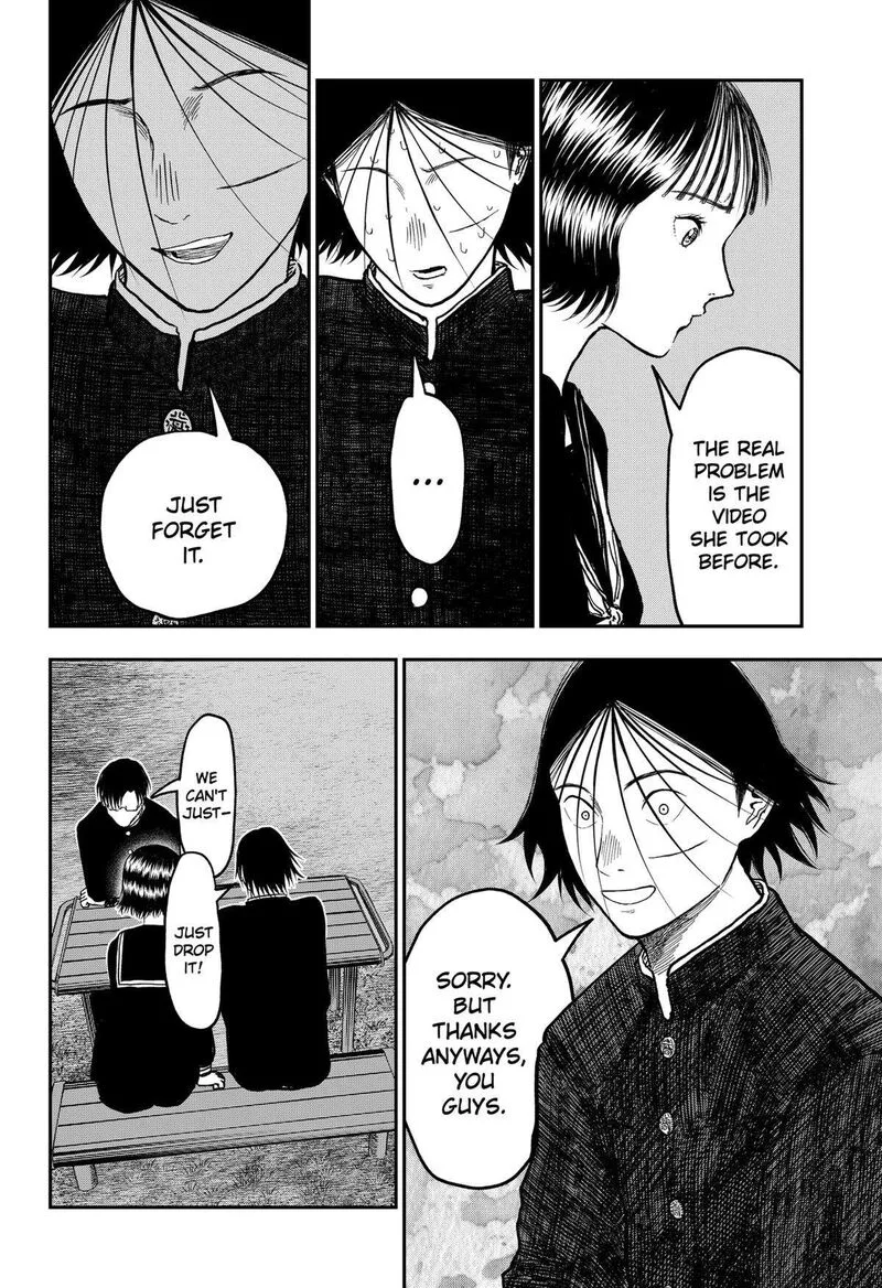 Doc no Okurimono Chapter 7 page 17