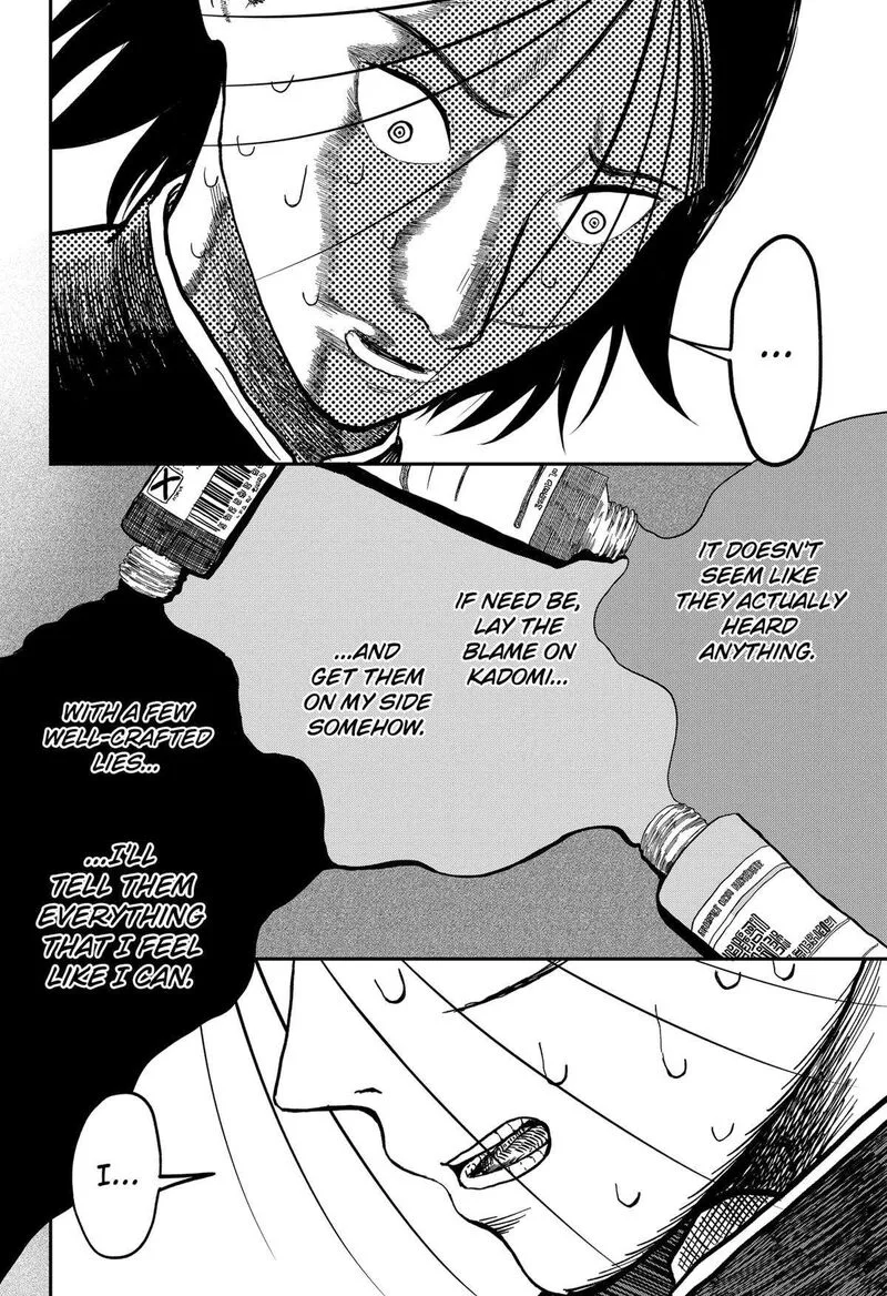 Doc no Okurimono Chapter 7 page 11