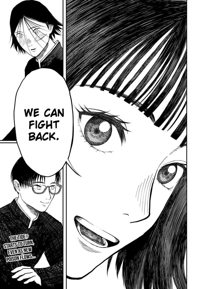 Doc no Okurimono Chapter 7 page 22