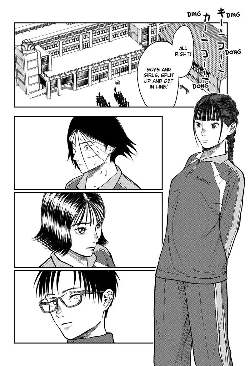 Doc no Okurimono Chapter 8 page 15