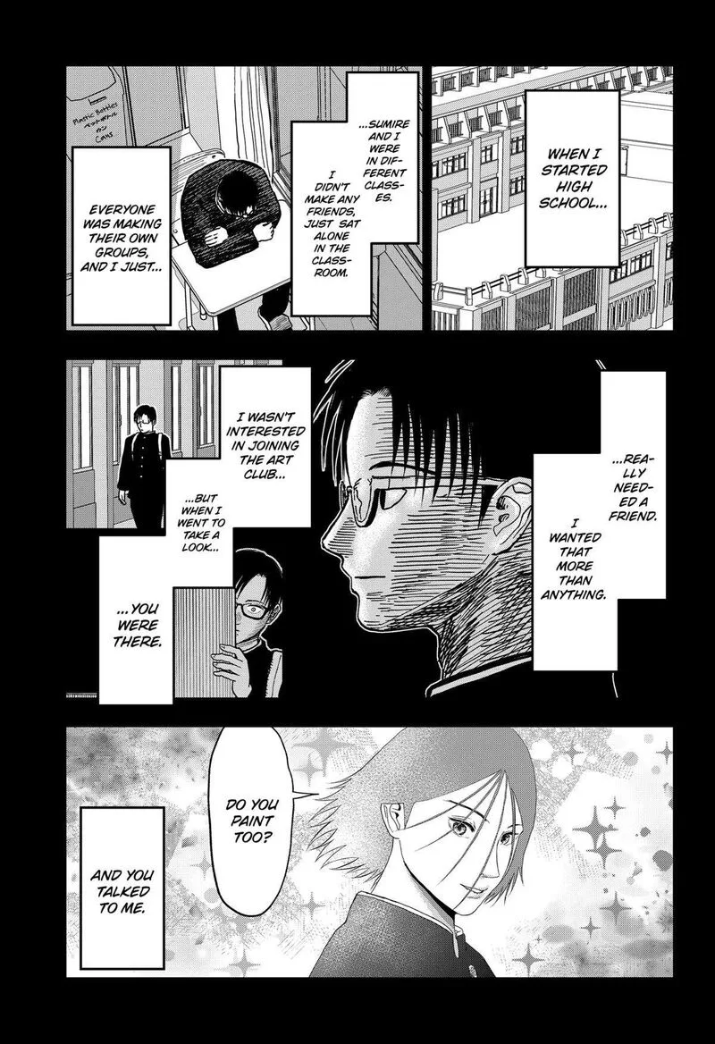 Doc no Okurimono Chapter 8 page 22