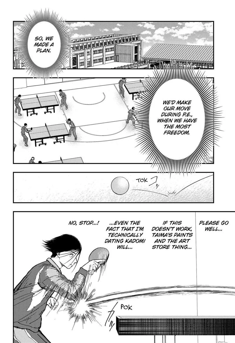 Doc no Okurimono Chapter 8 page 19