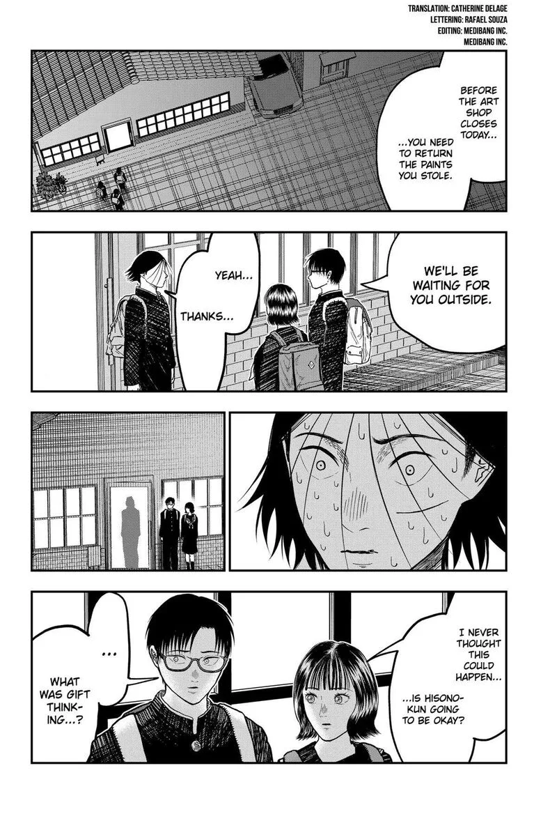 Doc no Okurimono Chapter 8 page 3