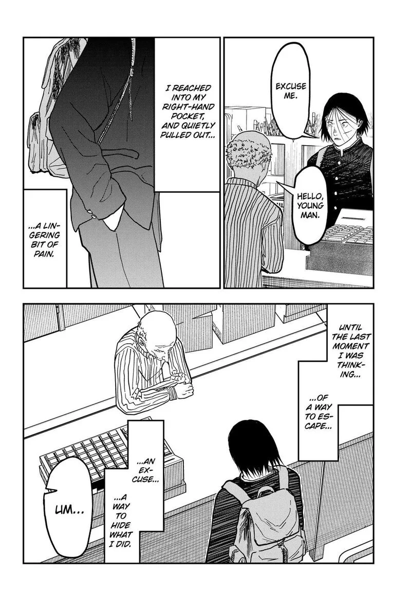 Doc no Okurimono Chapter 8 page 5