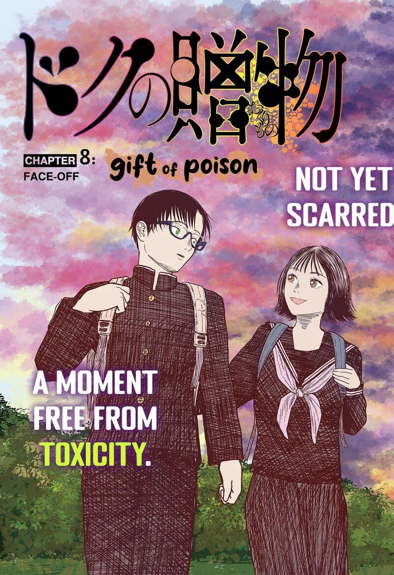 Doc no Okurimono Chapter 8 page 2