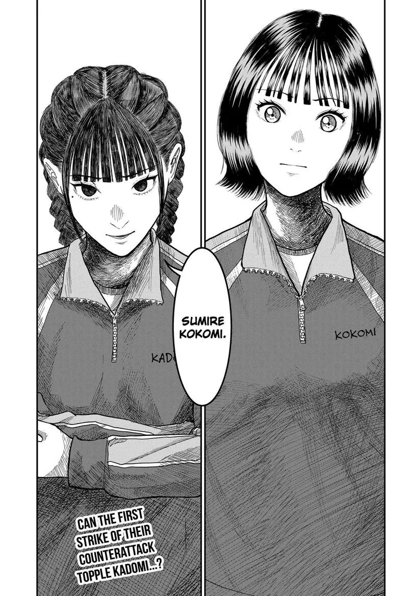 Doc no Okurimono Chapter 8 page 26