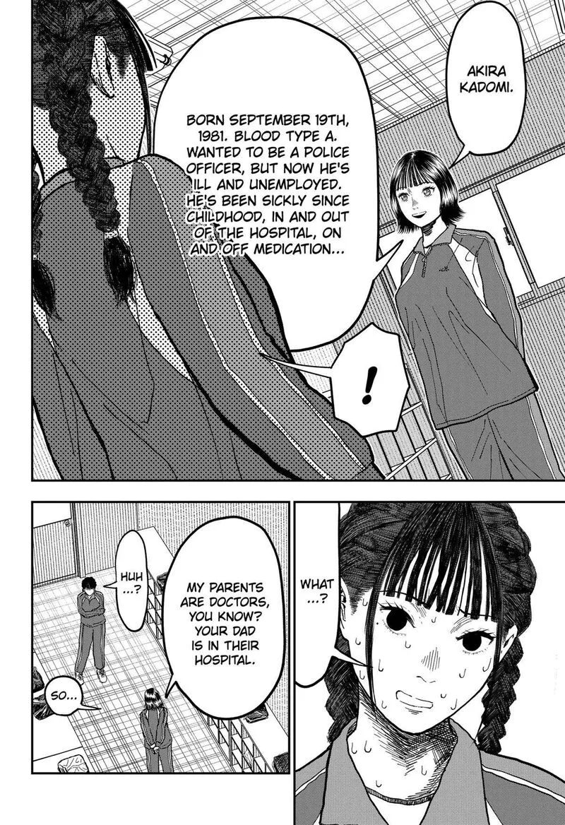 Doc no Okurimono Chapter 9 page 2