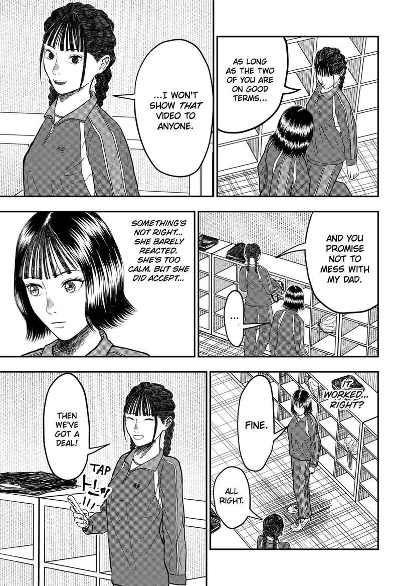 Doc no Okurimono Chapter 9 page 5