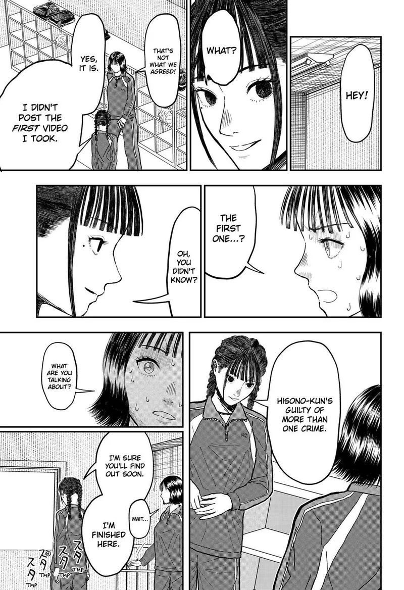 Doc no Okurimono Chapter 9 page 7