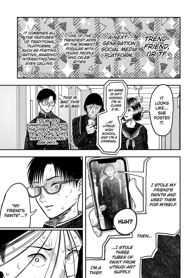 Doc no Okurimono Chapter 9 page 11