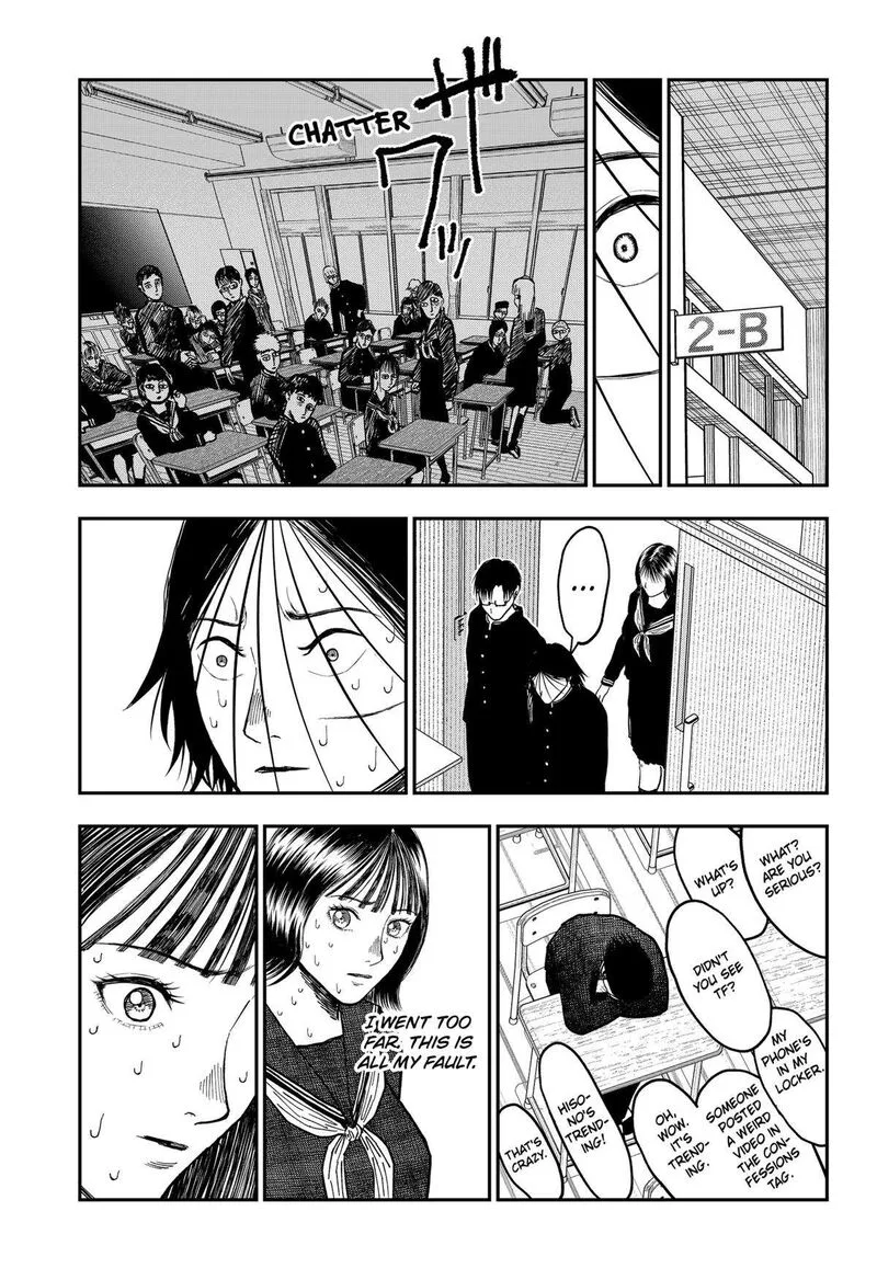 Doc no Okurimono Chapter 9 page 13