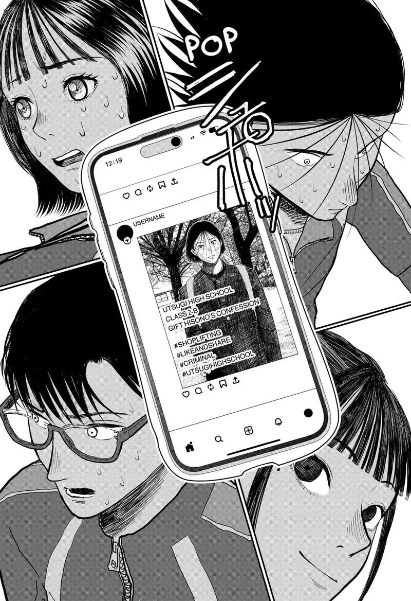 Doc no Okurimono Chapter 9 page 6