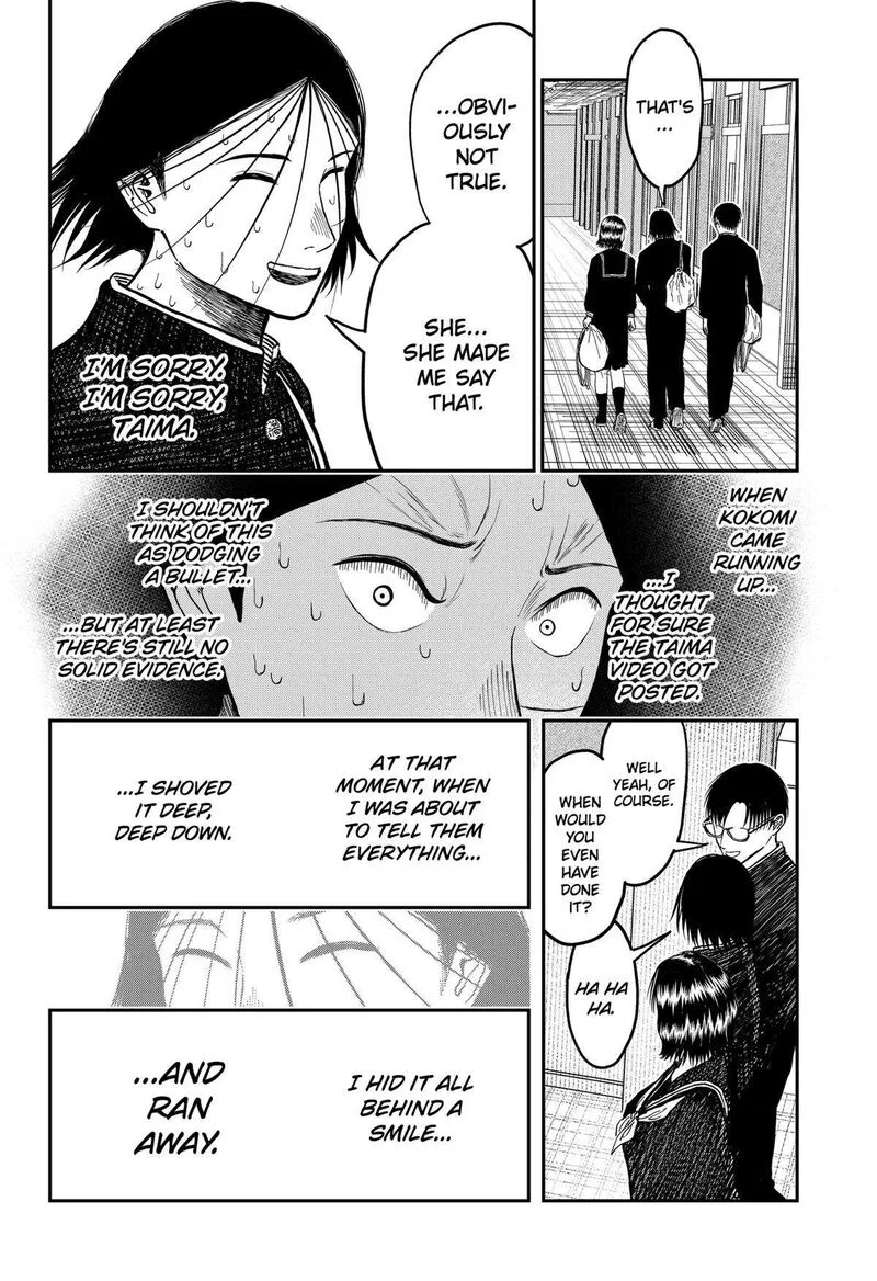 Doc no Okurimono Chapter 9 page 12
