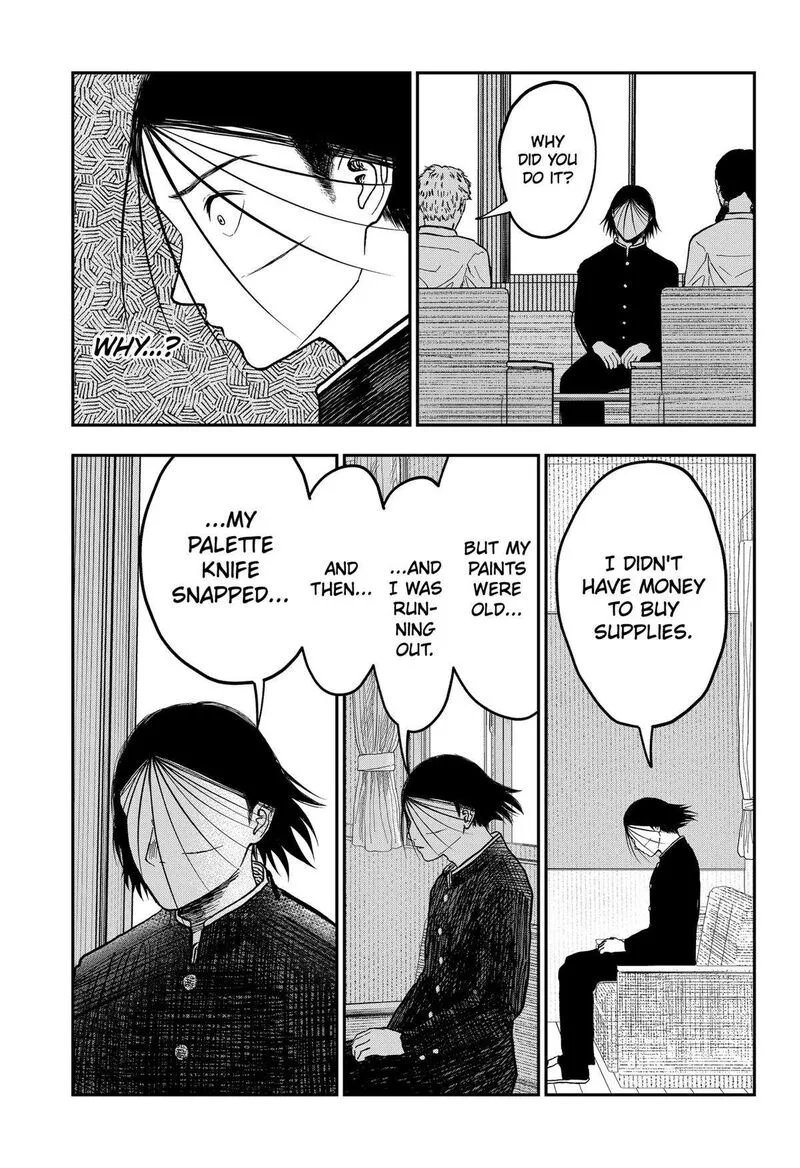 Doc no Okurimono Chapter 9 page 17
