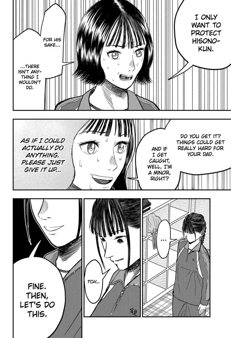 Doc no Okurimono Chapter 9 page 4