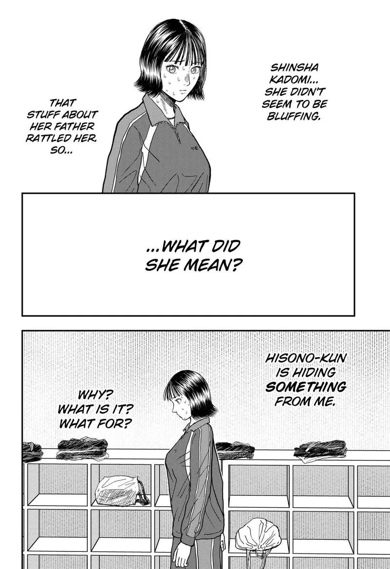 Doc no Okurimono Chapter 9 page 8