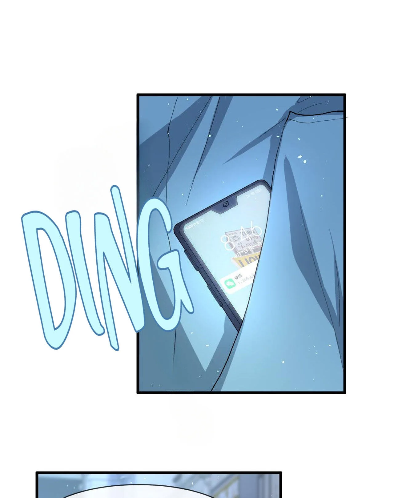 Does Love at First Sight Exist in E-Sports? Chapter 12 page 51