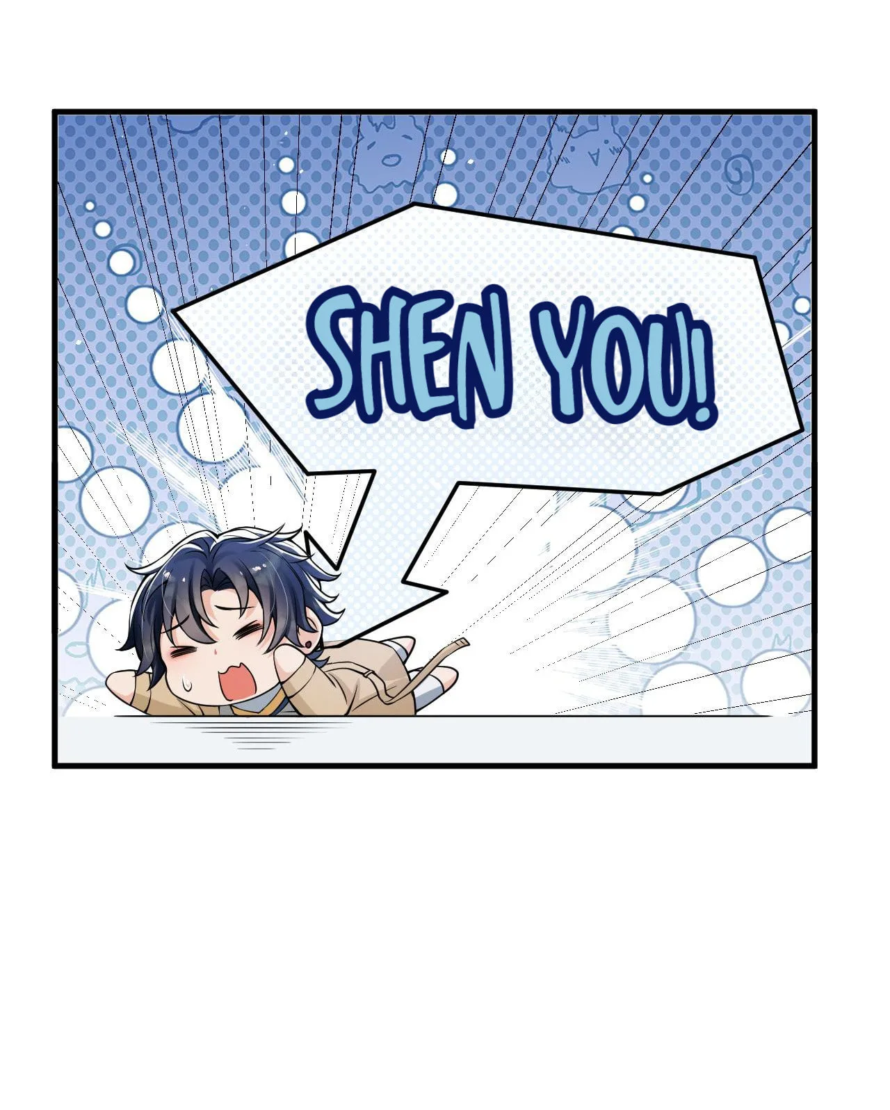 Does Love at First Sight Exist in E-Sports? Chapter 40 page 7