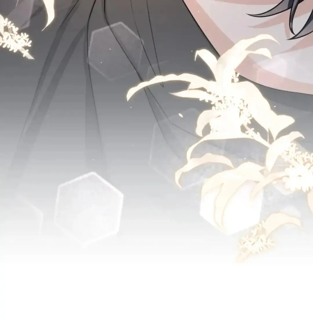 Does Love at First Sight Exist in E-Sports? Chapter 54.5 page 20