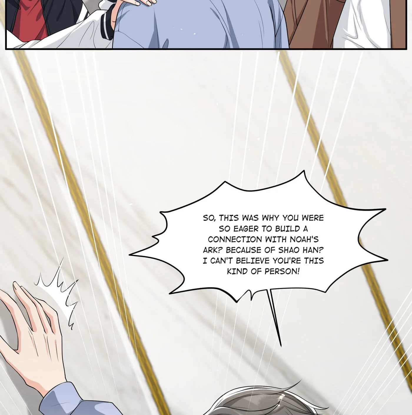 Does Love at First Sight Exist in E-Sports? Chapter 56 page 24