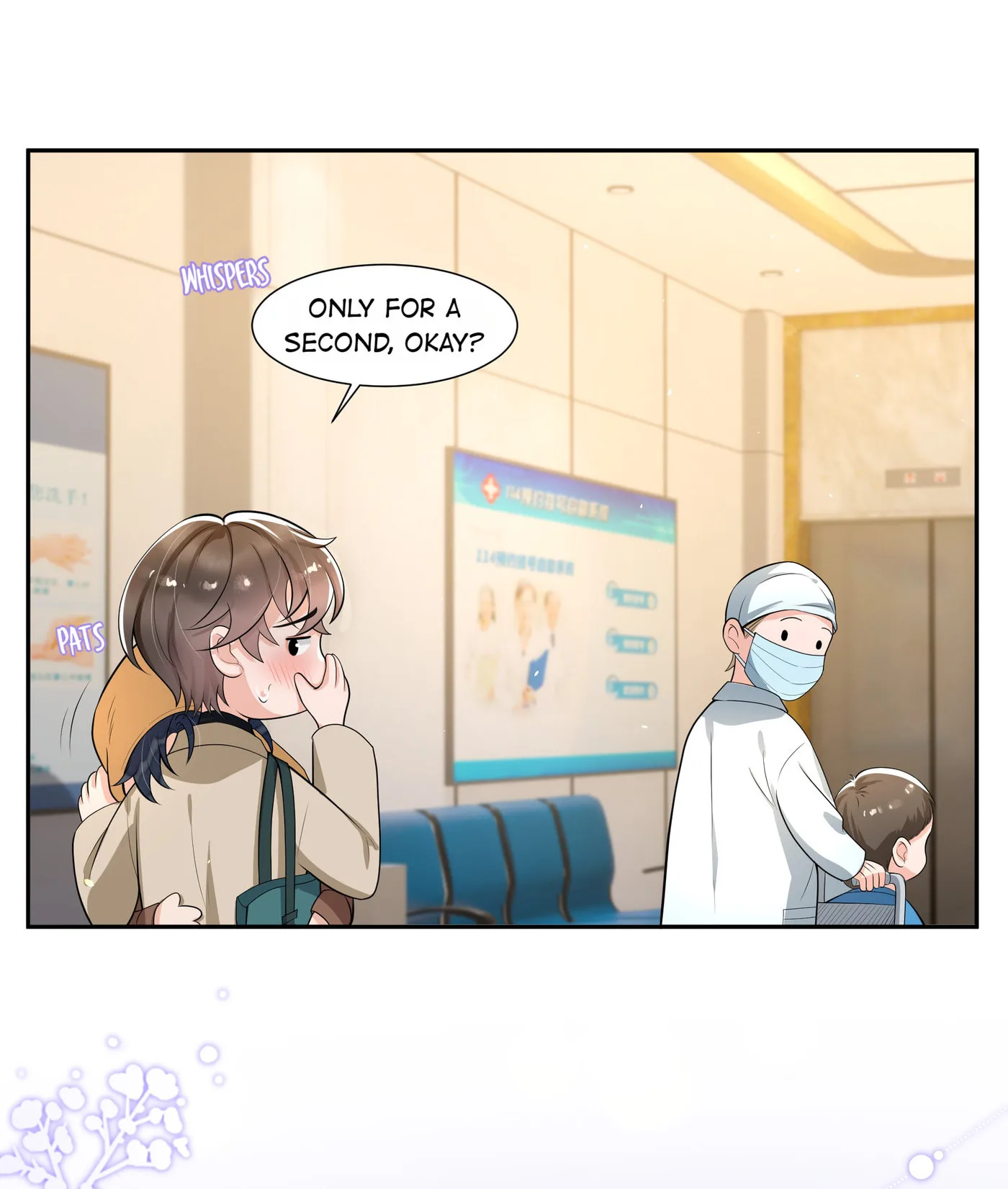 Does Love at First Sight Exist in E-Sports? Chapter 57 page 5
