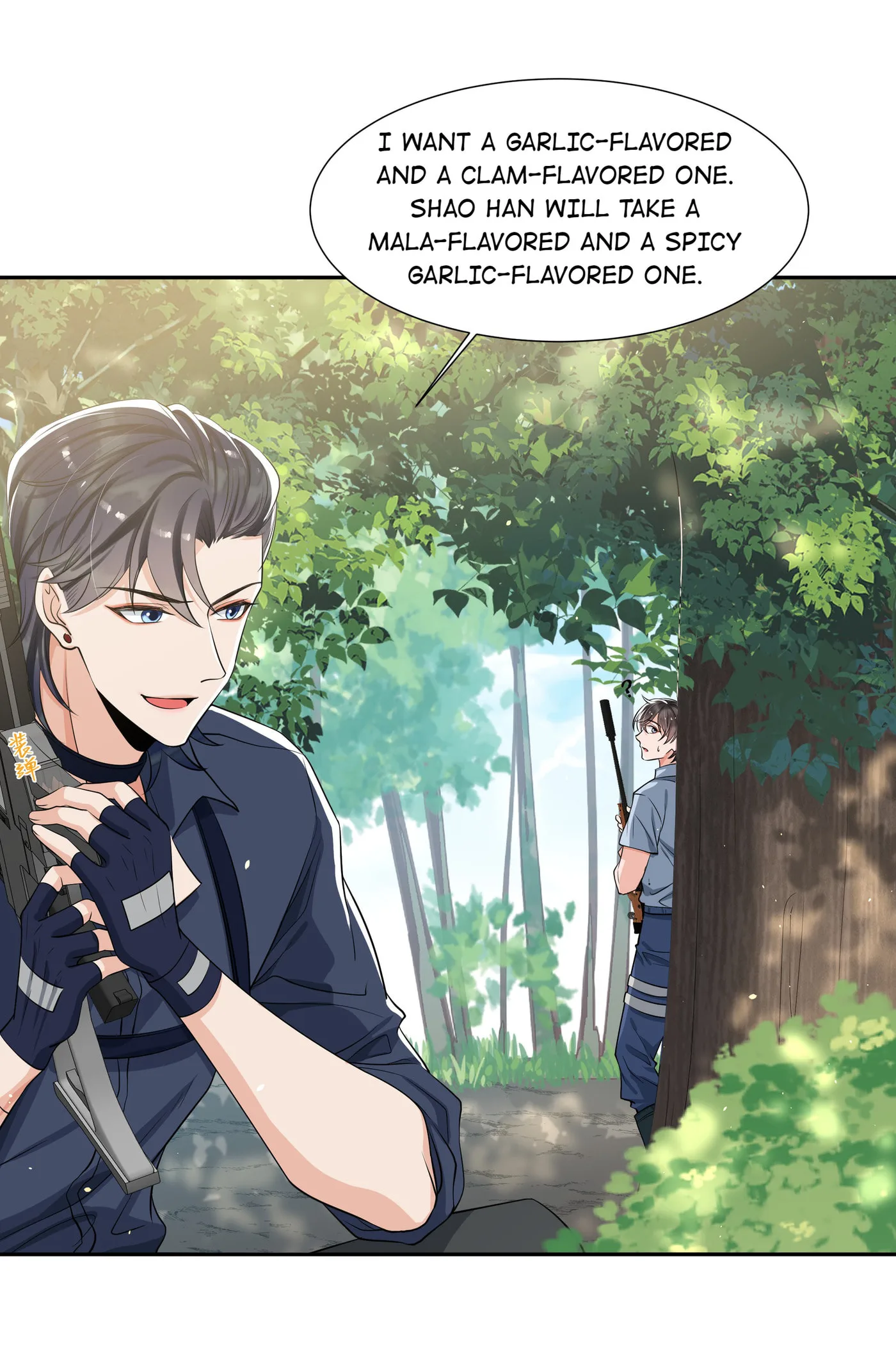 Does Love at First Sight Exist in E-Sports? Chapter 61 page 41
