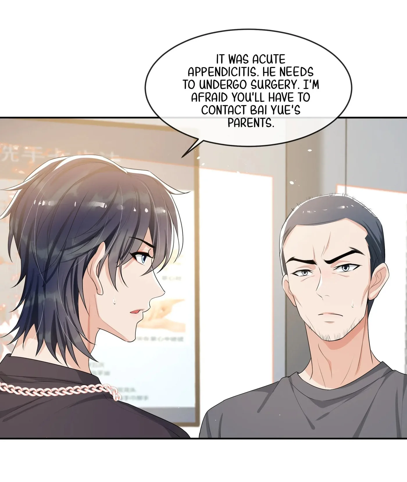 Does Love at First Sight Exist in E-Sports? Chapter 70 page 4