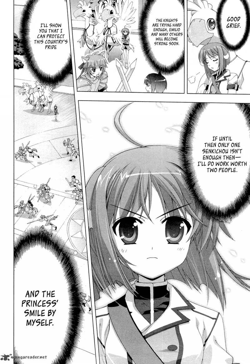 Dog Days Chapter 1 page 17