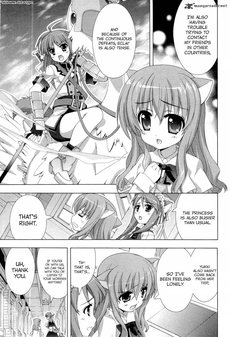 Dog Days Chapter 1 page 20