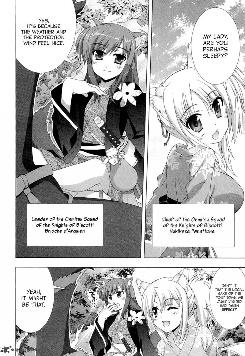 Dog Days Chapter 1 page 25