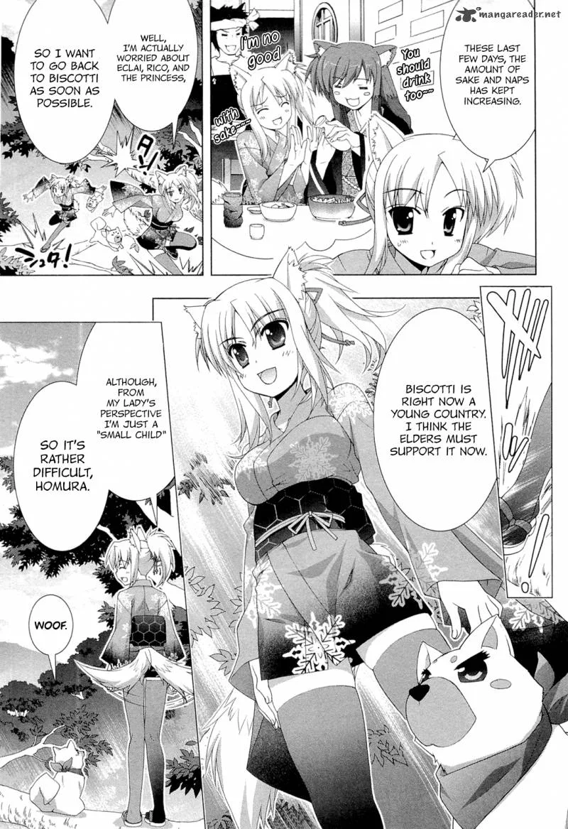 Dog Days Chapter 1 page 28