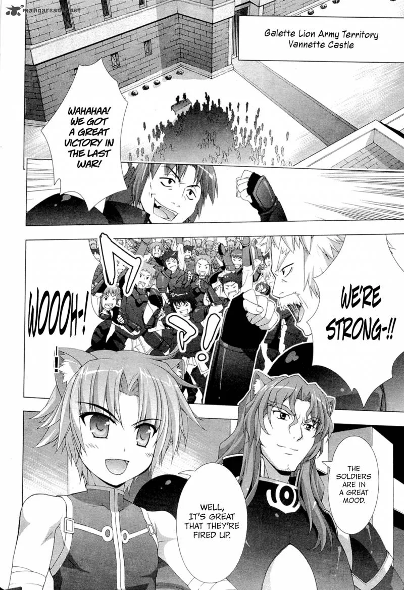 Dog Days Chapter 1 page 29