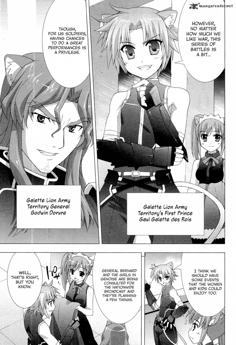 Dog Days Chapter 1 page 30