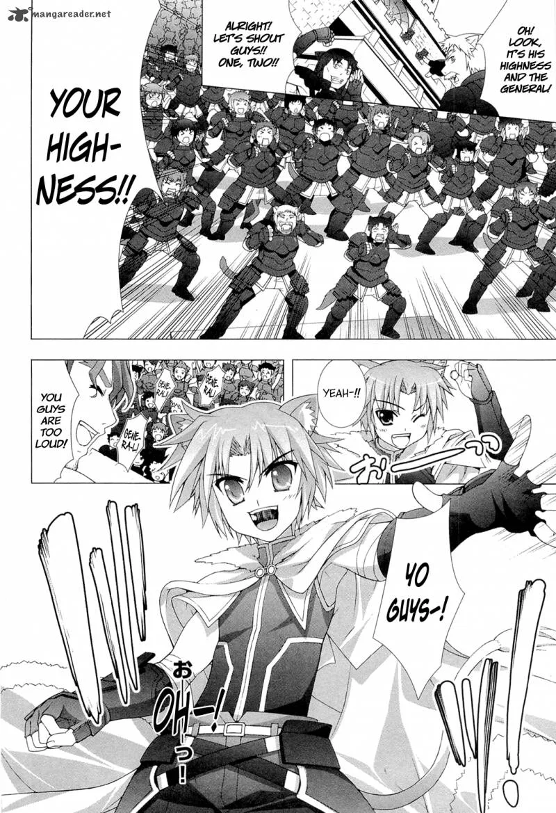 Dog Days Chapter 1 page 31