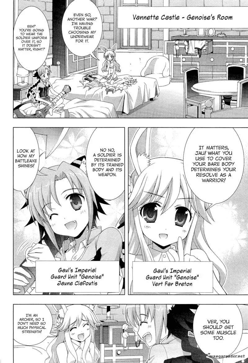 Dog Days Chapter 1 page 33