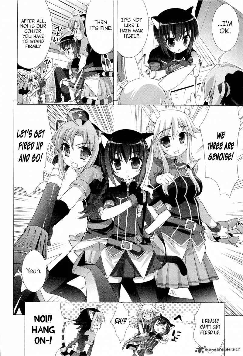 Dog Days Chapter 1 page 35