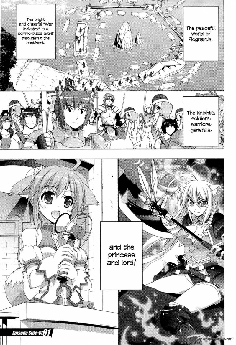 Dog Days Chapter 1 page 52
