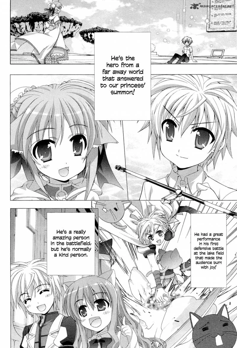 Dog Days Chapter 1 page 55